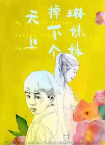 在线看色